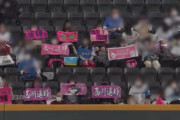 【悲報】札幌ドームのレフトスタンドで楽天西川のグッズを持って応援をするファン続出　Twitter大荒れ