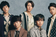 【速報】嵐、活動終了