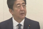 「#安倍晋三の不起訴処分に抗議します」の20万件投稿を専門家分析 ⇒ 1263のアカウントが117825回の拡散を行っていました