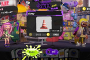【朗報】任天堂さん、スプラトゥーン3でやしろあずきさんの三角コーンをネタにしてしまうｗｗｗｗｗ