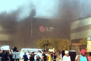 【暴動】南アフリカのLG電子工場で放火・略奪