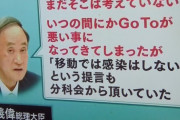 【悲報】神奈川「もうあかん…緊急事態宣言や！」埼玉「ワイも出す！」千葉「ワイも！3県一緒や！」