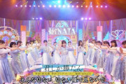 【日向坂46】『ひなあい』久々のスタジオライブで「君しか勝たん」披露！！！！！！！！！