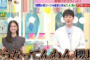【櫻坂46】おかしい... 川島さん、ある説が浮上