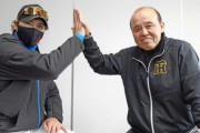 阪神・岡田顧問「普通にやったら勝てるよ」日本ハム・新庄監督「辞めますよ、勝ったら！」「采配メモってましたもんね」