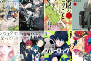 【急募】作者「扱い切れねえ！」ってなりがちな設定といえば？