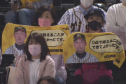 阪神・岩崎、また「0抑」できず　 呪いのタオル回収してくれ…
