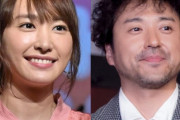 【新垣結衣】ムロツヨシとの“手つなぎ2ショット”に反響「羨ましい」