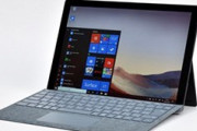 【朗報】俺の「Surface Pro 7」届く
