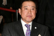 【悲報】新潮「原監督が壊れた。情緒不安定。突然エッヘッヘと笑い出し恐怖すら感じる」