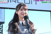 【日向坂46】富田鈴花、鈴鹿サーキットでとんでもない大役を務める！【サーキットで会いましょう】