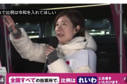 【悲報】れいわ新選組 大石氏「高市総理にデッドボール当ててきます発言はデマです！」→発言している動画が拡散してしまう