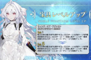 【FGO・画像あり】プロトマーリンさん、やっぱり高難易度人権鯖だったwwwwwww←大活躍キタ━━ヽ(ﾟωﾟ)ﾉ━━！！！
