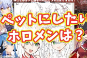 ホロライブ、ペットロス多発・・・