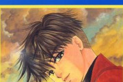 男が読んでも面白い少女漫画といえば
