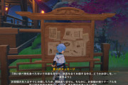 【原神】重雲はシナリオで空気過ぎる  関係者も多くないし今後追加マップやイベントなんかあるんかね
