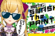 基本的にポジティブな鷹宮リオンの考え方【にじさんじ】