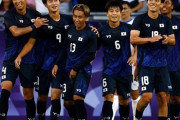 日本のパラグアイ戦５発完勝に中国衝撃「世界トップレベルと認めざるを得ない」 「OAを採用してないチームなのに」