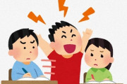 【教育】授業中に教室を飛び出し走り回る男子児童2人の頭を叩いた小学校教師(61)が懲戒処分