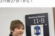 東リベのマイキー役・林勇が語る声優のギャラ事情　グッズ売り上げの分配「1円も入ってこないです」