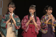 【日向坂46】埼玉トリオ、大正ロマンな着物姿が可愛すぎる...!!!【埼玉150周年1年前イベント】