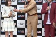 日向坂46・松田好花【ANN会見】「私がさっき言ったやつです！」“いいコメント”をヤーレンズ楢原横取り
