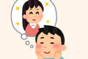 ｢20代女性と結婚したい男性｣に欠けている視点　30歳を超えると若い女性との結婚は難しい