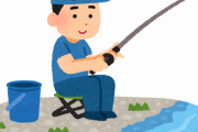 コロナの影響で「釣り禁止」拡大