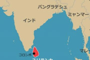 紅茶の国・スリランカが国の「破産」を宣言　中国に対する多額の借金で国内経済がめちゃくちゃに・・・