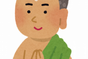 仏陀の教えの中で1番好きなのがこれ