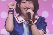 例の『人気アイドル声優（ウマ娘）に熱愛報道』→石見舞菜香、大西沙織、高野麻里佳、Machico・・・セーフ！！！