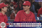 【ヤクルト対広島5回戦】広島が５－３でヤクルトに勝利し４連勝！堂林が９回１死から決勝１号ソロ！菊池が追撃１号ソロ！ヤクルトは守護神・石山が今季１２試合目で初失点