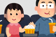 新人映画館スタッフさん、女児向けアニメ映画を観に来たオタクとの遭遇漫画を公開→賛否両論