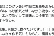 料理のおにいさん「素麺はめんどくさい。素麺を舐めるな」