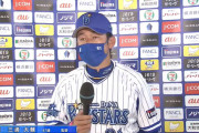 DeNA三浦監督、怠慢走塁の桑原に『去年はどういう気持ちでやっていたんだ』『2度とするな』