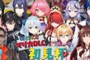 【にじさんじ】マリカDLC初見杯、開催決定