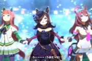 ウマ娘の「育成ウマ娘」人気ランキングTOP30、決まる