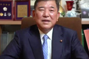 鉄道好きな自民・石破茂氏「リニアは本当に必要なの？」「もっと速い列車へのニーズはどこにあるのか」