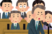 【速報】総裁選に巨胸ｗｗｗｗｗｗｗｗｗ