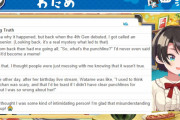 【ミーム】「船降りろ」←言ってない「で、オチは？」←言ってない「こよはいつだって本気だよ！」←言ってない