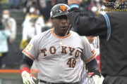 巨人、ウィーラーのタイムリーでさらに２点追加！リードを３点に広げる
