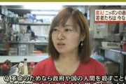ラサール石井「百田よ、極右よ。この声を聞け。人間なら戦争に反対する」　百田「戦争反対だけど？」