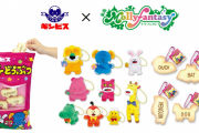 「たべっ子どうぶつ」限定プライズゲーム用景品が登場！ビスケットのマスコットを出し入れして遊べるクッションなど