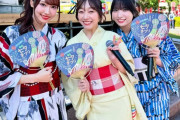 『今年初浴衣でした...♥️🎶』など、「出張！！愛知あたりまえワールド★in一宮」出演の須田亜香里、石黒友月、野村実代SNSまとめ