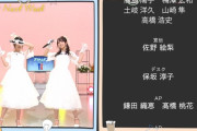 W佐藤から溢れるwink感ｗｗｗ【乃木坂46】