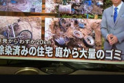 【怖い話】闇が深い事件を語る『原発事故関連のニュースをきょうも放送できませんでした』『エプ、プチエン、n番、どこも同じ……』