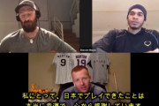 元阪神マートン、パットン、モヤがNPBとMLBの違いを語る