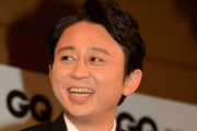 有吉弘行さん「TVインタビューは絶対受けるな。観光に来た家族連れを"このコロナ禍で出てきたクソバカ野郎"みたいな映し方する」