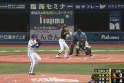 【DeNA対ソフトバンク3回戦】DeNA・筒香ファインプレー！！！！！！！！！！！！！！！！！！！！