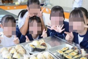 女子高生が握った「JKおにぎり（商品名）」、ガチで販売へｗｗｗｗｗｗｗｗｗ